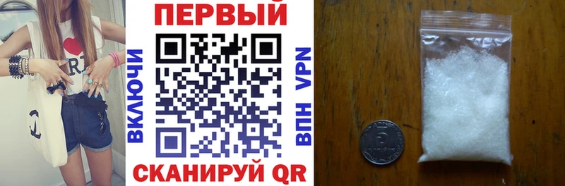 АМФ 98%  купить наркотик  Кинель 