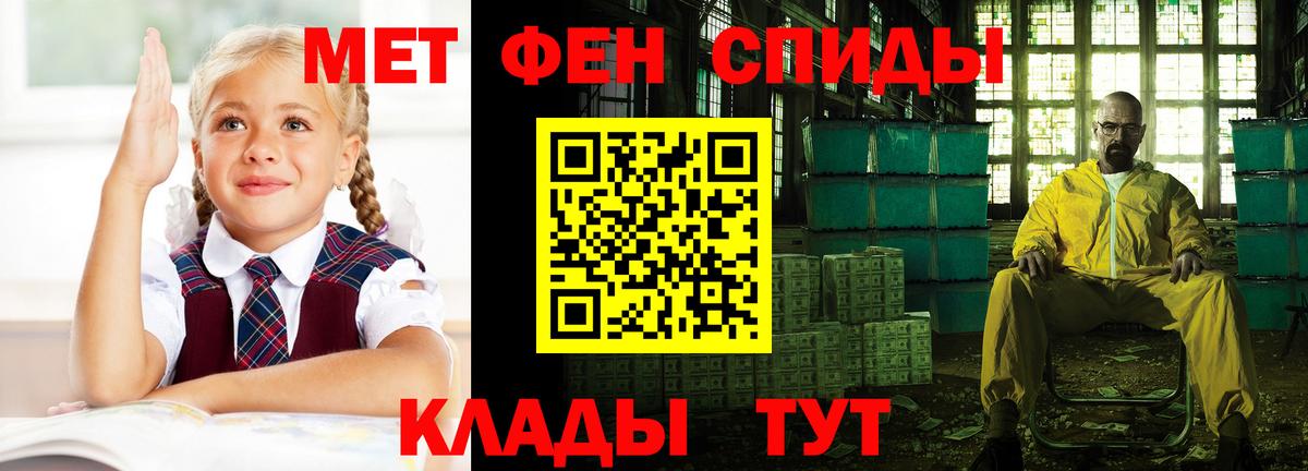 АМФ  Вход с VPN  Кинель  АМФ Розовый 