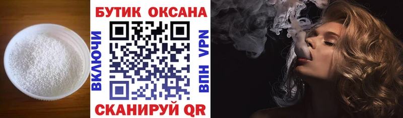 БУТИРАТ оксана  Кинель 