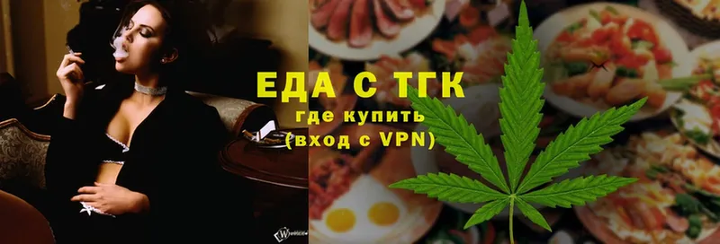 Cannafood конопля  hydra как зайти  Кинель  где купить наркоту 