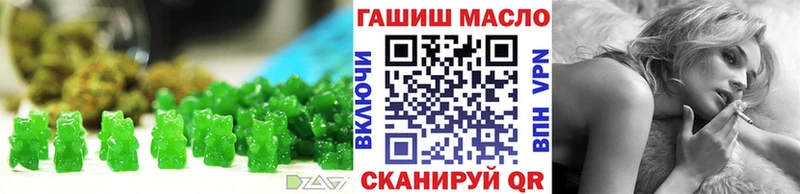 Еда ТГК конопля  Кинель 