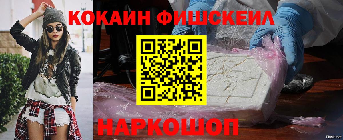 COCAIN Columbia Кинель