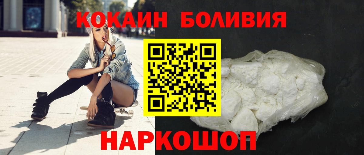 Cocaine Fish Scale  COCAIN VHQ  Кинель  Вход с VPN 