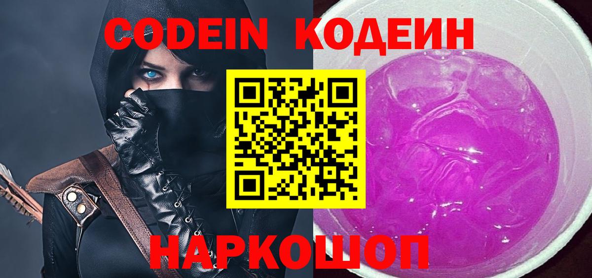 Гашик  COCAIN  Бошки Шишки  Меф  A PVP  Кинель  Вход с VPN 
