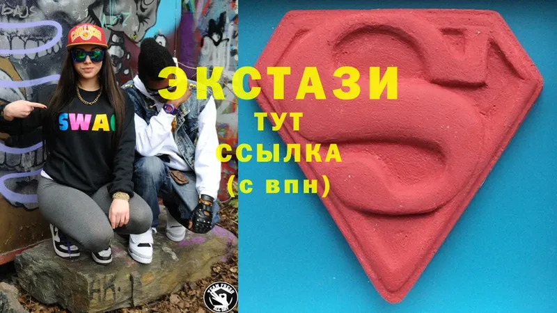 Ecstasy 99%  Кинель 