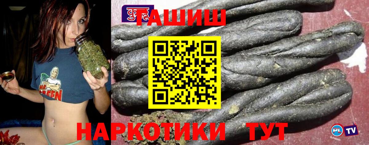 Cocaine  ГАШИШ  Кинель  Мефедрон   Как найти закладки?  Вход с VPN 