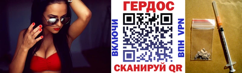 ГЕРОИН хмурый  как найти закладки  Кинель 
