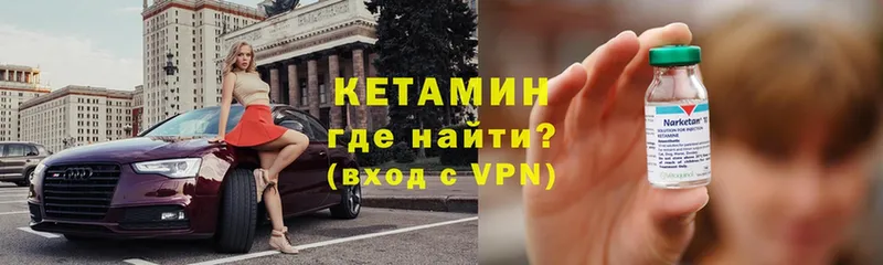 цены   Кинель  мега зеркало  КЕТАМИН ketamine 