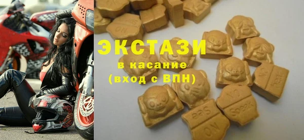 мяу мяу кристалл Осташков