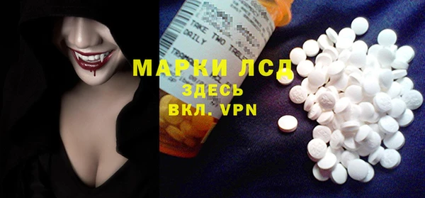 мефедрон Железногорск-Илимский