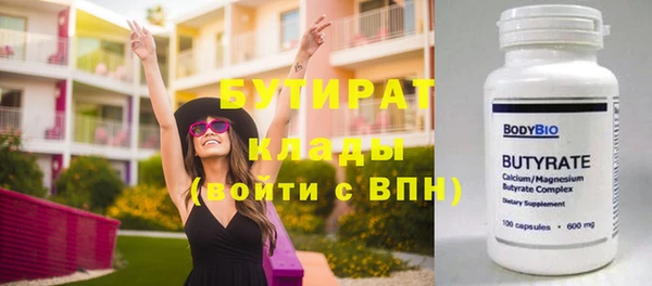 стафф Осинники