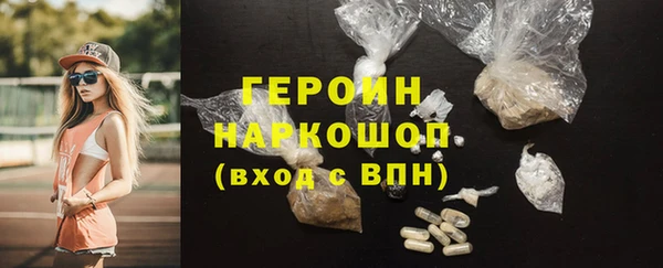 мяу мяу кристалл Осташков