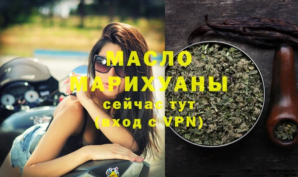 стафф Осинники