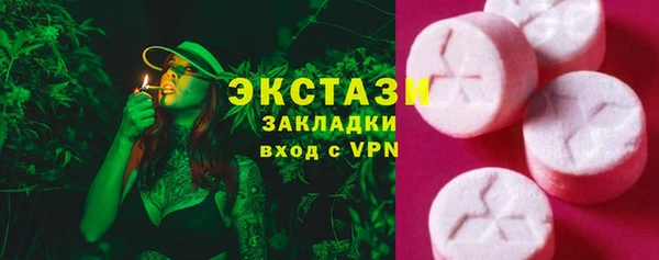 мяу мяу кристалл Осташков