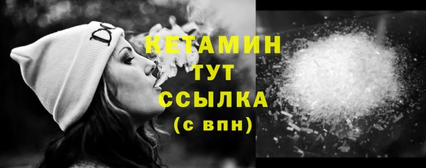 стафф Осинники