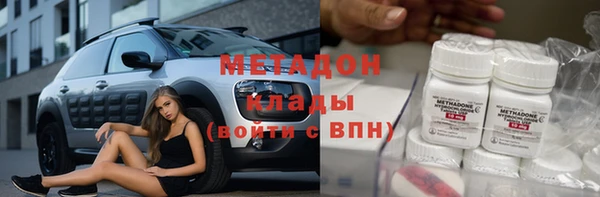 стафф Осинники
