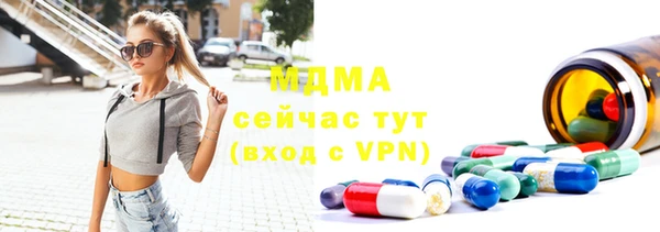 стафф Осинники