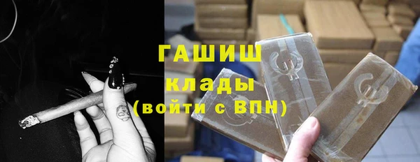 дистиллят марихуана Пересвет