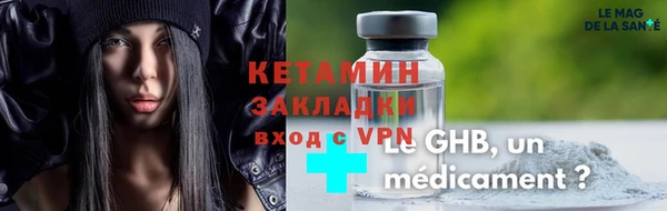 мяу мяу кристалл Осташков
