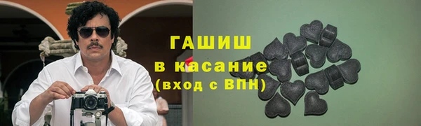 стафф Осинники