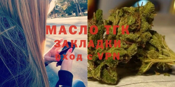 гашишное масло Железноводск
