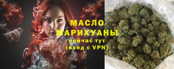 мяу мяу кристалл Осташков