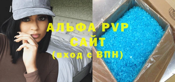 прущая мука Пестово