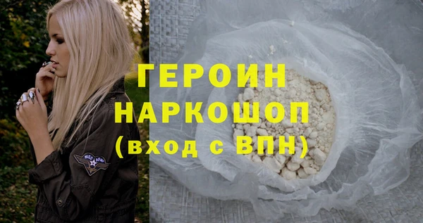 мяу мяу кристалл Осташков
