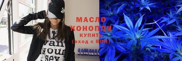 дистиллят марихуана Пересвет