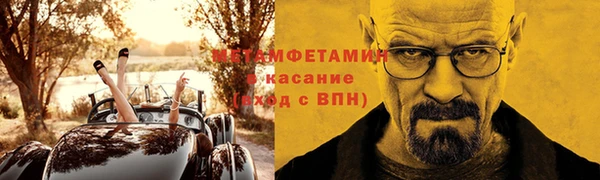 стафф Осинники
