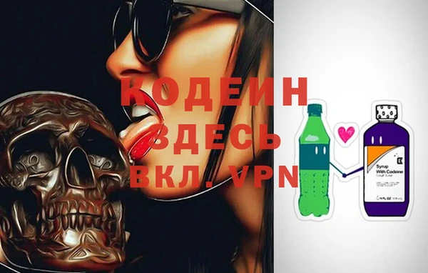 альфа пвп Остров