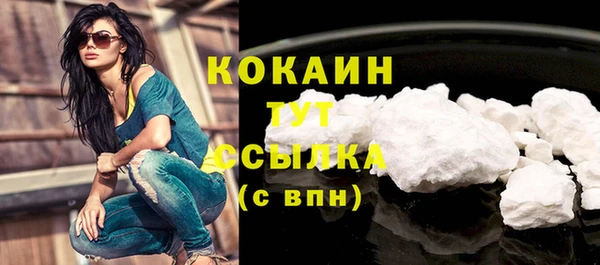 прущая мука Пестово