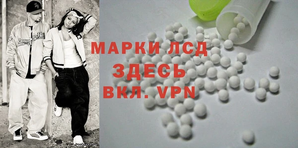 дистиллят марихуана Пересвет