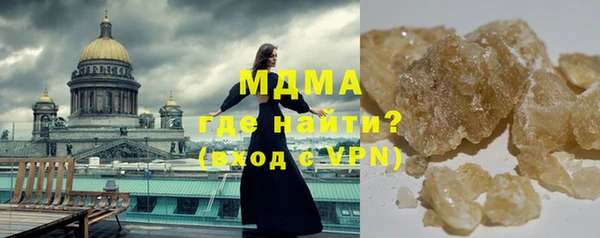 стафф Осинники