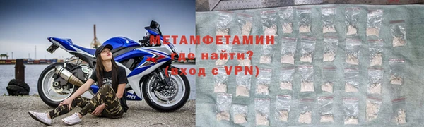 герыч Няндома