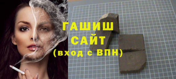 мяу мяу кристалл Осташков