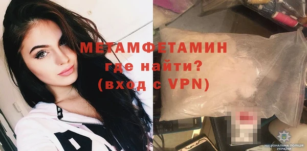 прущая мука Пестово