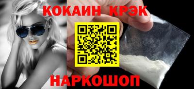 кокаин Гатчина