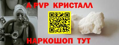 тгк Гагарин