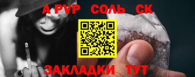 сатива Гай