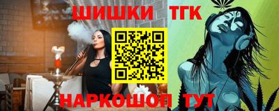 тгк Гагарин