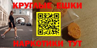спайс Абакан