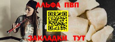 сатива Гай