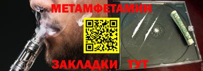 кокаин Гатчина