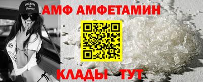ALPHA PVP Камышлов