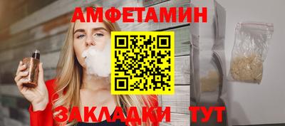 сатива Гай