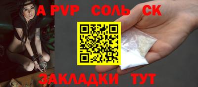 первитин Канаш