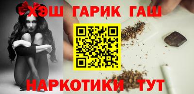 сатива Гай