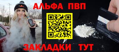 кокаин Гатчина