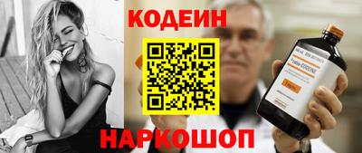 марки nbome Азнакаево